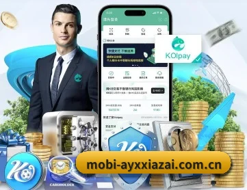 爱游戏下载 APP